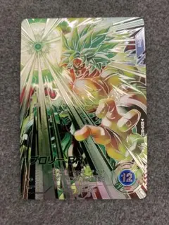 ブロリー フュージョンワールド