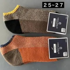 GUNZE ウチコレ　ソックス　２足　２５〜２７㎝