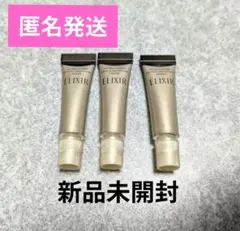 エリクシール　レチノパワーリンクルクリームS 2g × 3本