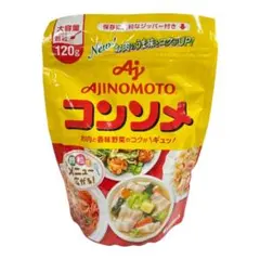 味の素 コンソメ 顆粒タイプ 120gのサムネイル