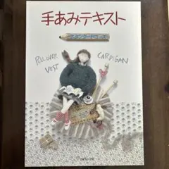 Item thumbnail for item 3160a815-3921-4654-b679-2a5fa62f35db