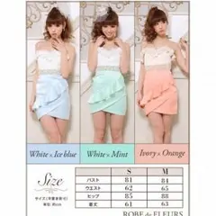 元値1.5万♡ROBE de FLEURS ミニドレス