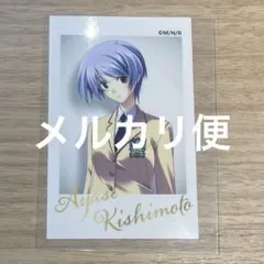 2026年最新】岸本 あやせ chaosの人気アイテム - メルカリ