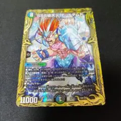 メルカリ便 SSS級天災 デッドダムド CS プロモ 2枚セット メルカリ便 SSS級天災 デッドダムド CS プロモ 2枚セット