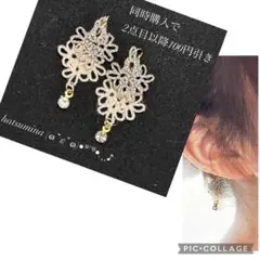 【590】タティングレースのピアス(イヤリング)