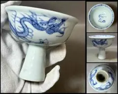 清時代 永興款 青花白磁茶碗 呉須青花 唐物 中国古玩 入手困難WWTT240