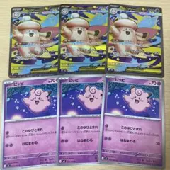 ポケモン メガピクシーex SR ピッピ