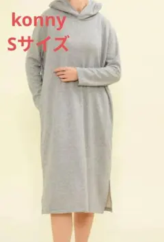 【最終値下げ】コニー Konny 授乳口付きワンピース