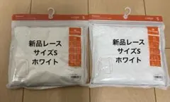 ロッティー♡様 リクエスト 2点 まとめ商品