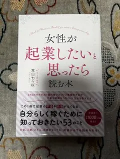 2026年最新】常田の人気アイテム - メルカリ