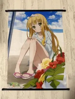 変態王子と笑わない猫。　小豆梓　タペストリー