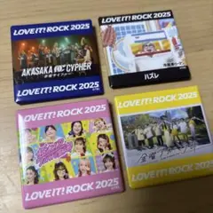 ラヴィットロック　缶バッジ　4つセット