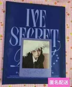 IVE SECRET　IVE公式アルバム　Psst！　レイ　ポラロイド　匿名配送
