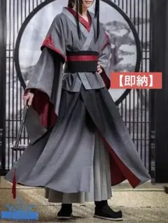 三分妄想　魔道祖師　魏無羨　コスプレ 魔道祖師 魏無羨 归云集コスプレ衣装 公式