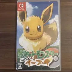 ポケットモンスター　Let's Go! イーブイ　Switch ソフト