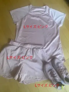 送料改定前値引  7点セット　トレーニングウエア　おまけ付き