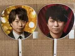 We are ARASHI LIVE TOUR 2026他 うちわ 櫻井翔 2本 - メルカリ