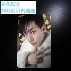 Straykids hop ポップアップ　ラキドロ　特典　B バンチャン