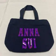 ANNA SUI アナスイ スパンコール付き ミニトートバッグ 黒