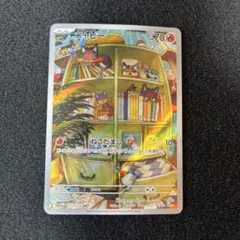 2026年最新】ニャビーarの人気アイテム - メルカリ