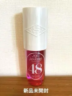 2026年最新】sol de janeiroの人気アイテム - メルカリ