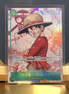 【美品】ワンピース カードゲーム OP13-118 SECパラレル　ルフィ