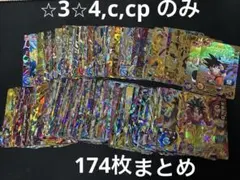 2026年最新】ドラゴンボールカードの人気アイテム - メルカリ
