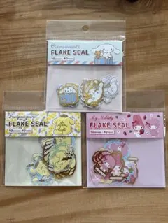サンリオキャラクターズ　フレークシール　3点セット