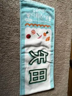 乃木坂46 真夏の全国ツアー2025 矢田萌華タオル - メルカリ