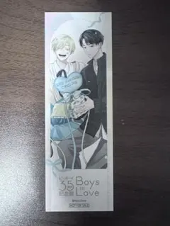 ビーボーイ35周年記念展 ビボ展 少女マンガなら叶わない恋 ほわこ先生