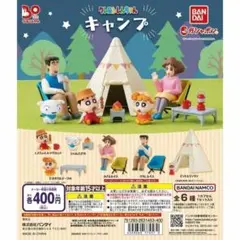 A-66　コンプ　クレヨンしんちゃん キャンプ　全6種　フィギュア　クレしん