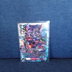 デジモンカード EX12 プロキシマモン SEC - メルカリ