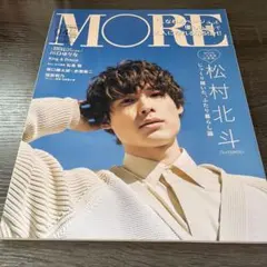 Item thumbnail for item 6b902c28-664f-4136-98f5-d4c16ae4aeb6