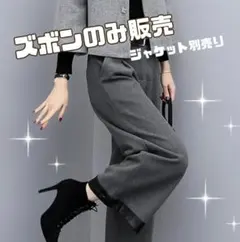 【ズボンのみ】セレモニー スーツ 正装 卒業式　入学式