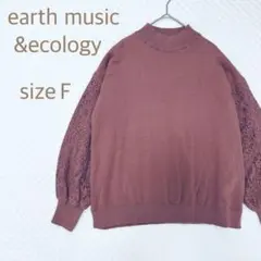 earth music&ecology 袖レース ニットプルオーバー F ピンク