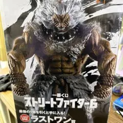 一番くじ ストリートファイター6 ラストワン賞 豪鬼 MASTERLISE