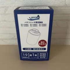 one water eco キッチン用浄水器＋カートリッジ 楽天市場】【特典付き】◇素粒水を創る浄水器・ワンウォーター
