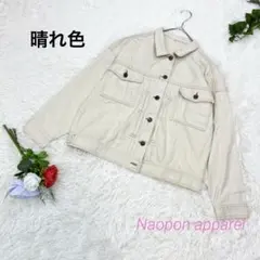 晴れ色　ホワイト　デニムジャケット　M レディース　アイボリー