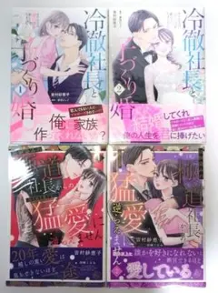 Item thumbnail for item c1c6881a-4dec-4fc9-9644-7c3eea8c4505