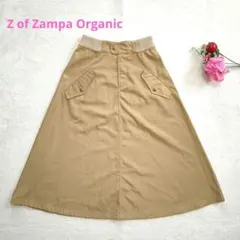 Z of Zampa Organic【M】ベージュ フレアスカート リブウエストのサムネイル