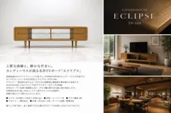2026年最新】CondeHouse テレビ台の人気アイテム - メルカリ