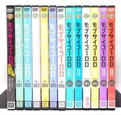 【全6巻】 モブサイコ100 Ⅲ DVD 全巻セット 全6巻】 モブサイコ100 Ⅲ DVD 全巻セット モブサイコ100 III