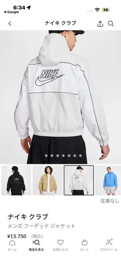 Nike メンズ フード付きジャケット