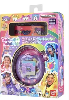 【新品未開封】たまごっちパラダイスPurple Sky 特別セット