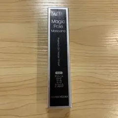 ホリカホリカ マジックポールマスカラウォータープルーフ 日本限定品のサムネイル