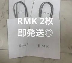 【美品】2枚セット　rmk 紙袋　ミニ　ロゴ　白　ホワイト　ブランド