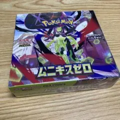 ムニキスゼロ　Box シュリンク付き