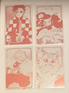 鬼滅の刃 箔カードコレクション 竈門炭治郎 禰豆子 我妻善逸 嘴平伊之助