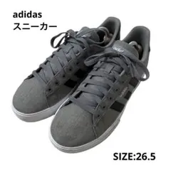アディダス　adidas スニーカー　キャンバス　26.5cm グレー