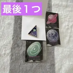 2025年最新】PERFUME ネビュラロマンスの人気アイテム - メルカリ